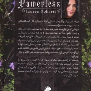 پشت جلد کتاب ناتوان